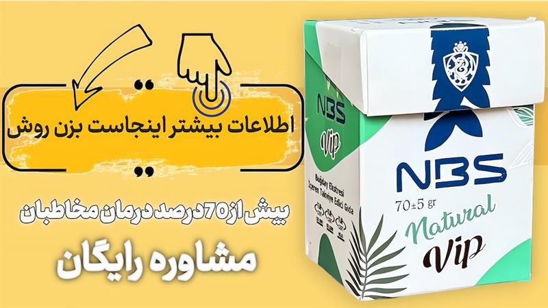 مشاور رایگان