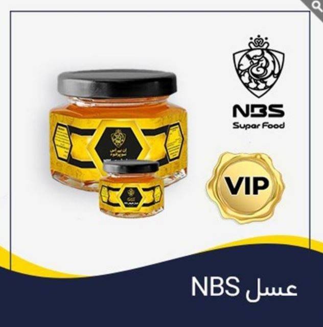 عسل وی آی پی NBS